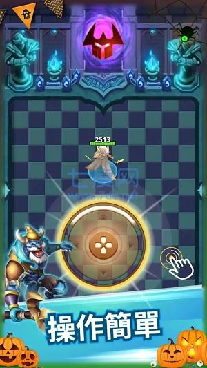 独走江湖 1.0