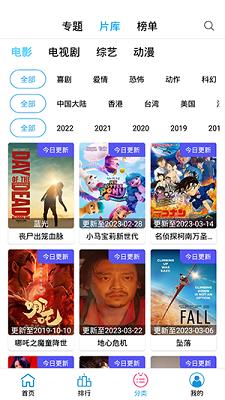 小度在家  v4.19.1.0