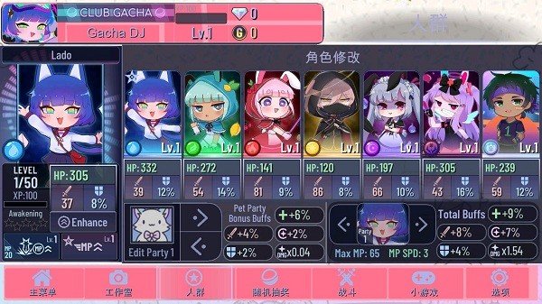 加查nox无广告 v1.1.0