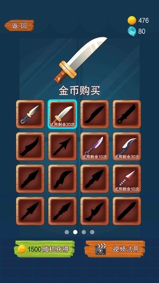 水果消消乐2020 水果消消乐2020