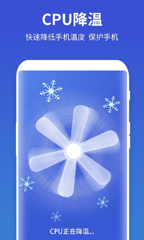 万能清理工具 v2.20.1.4