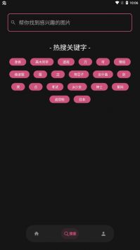 次元小姐姐 v3.0.5