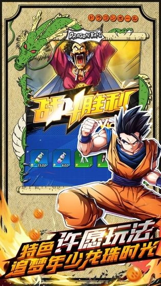 超赛降临游戏  V 1.0.0