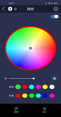拾音灯 v1.0.6