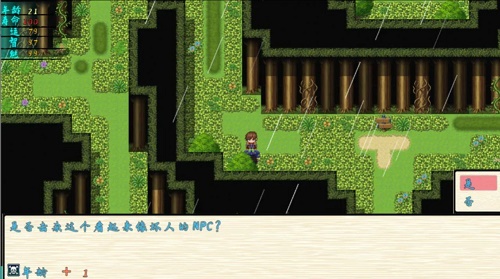 渊洪修仙传 v1.0