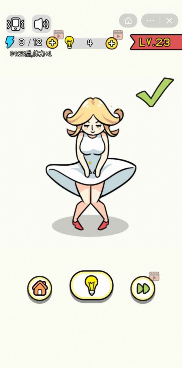 画了个毛线 v1.0