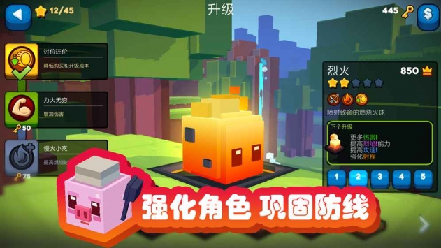 方块塔防：好像有点方 v4.0.5