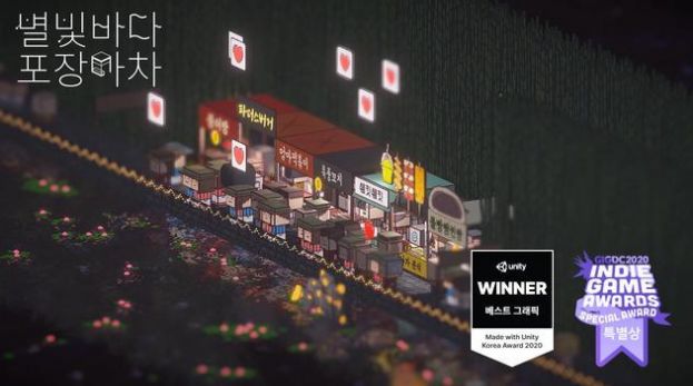 星光大海大排档游戏无限金钱最新版  v4.5.1