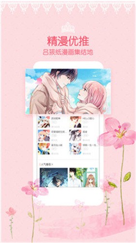 哎呦绅士喵屋  v1.0.5