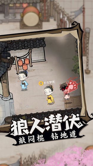 狼人杀缉魂 7B1A92EAD48C3F489002428DEF69DFE7