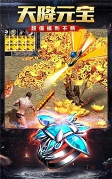 金牛复古神器手游官网最新版图片1