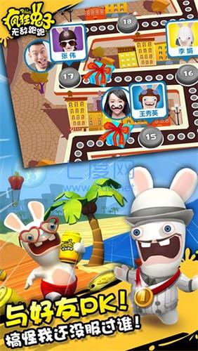 疯狂兔子跑酷 v1.0.0