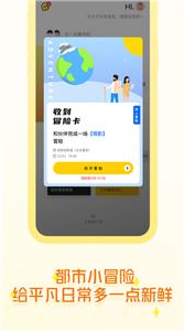 即识