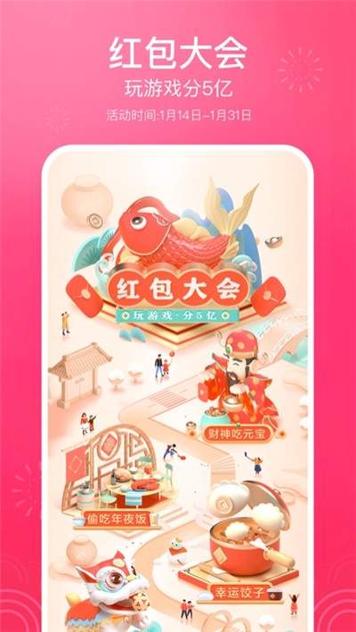 今日头条集卡2020