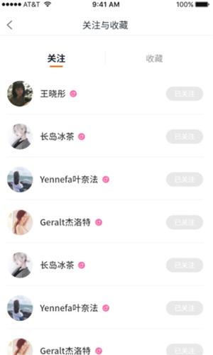 莫到交友.png