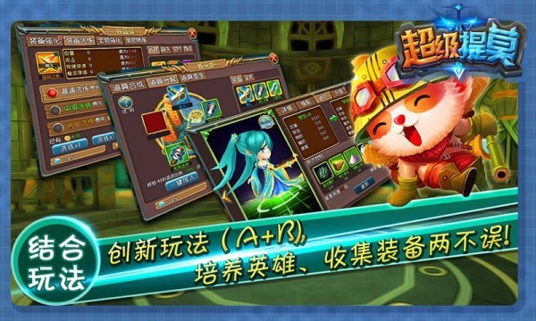 超级提莫 v0.3.0