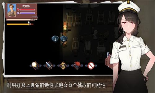 超自然侦探社截图2