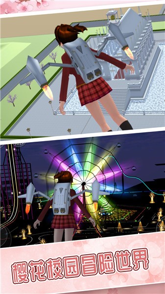 樱花校园冒险世界  v1.0.0