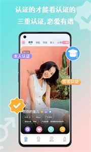来惜  v3.2.1