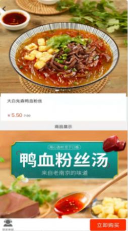 京易app官方版图片1