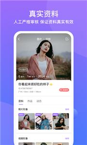 友期陪玩  v2.1.1