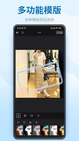 图模水印  v9.9.8