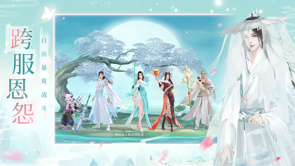 诸世王者热血修仙手游官方安卓版图片1