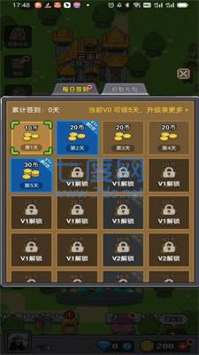 决战马戏团游戏 v1.0.0