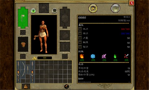 泰坦之旅手机版 v1.0.20