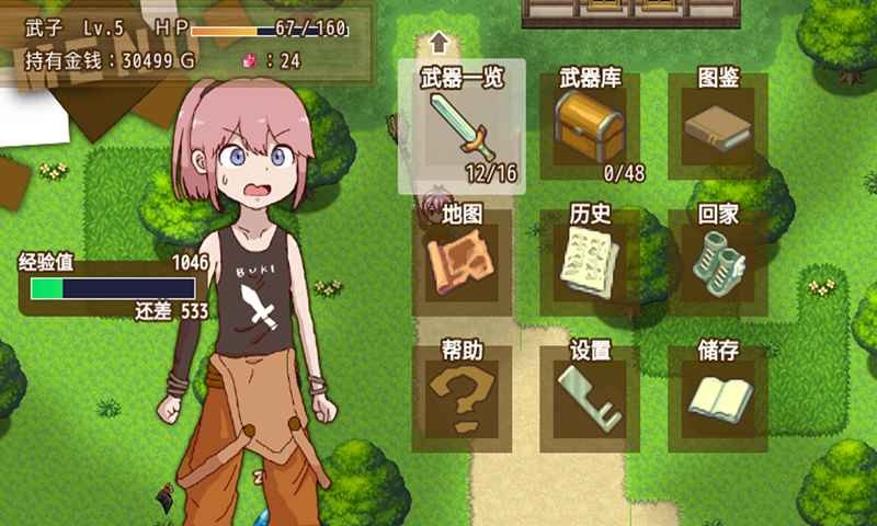 最强武器测试版  v1.1.4