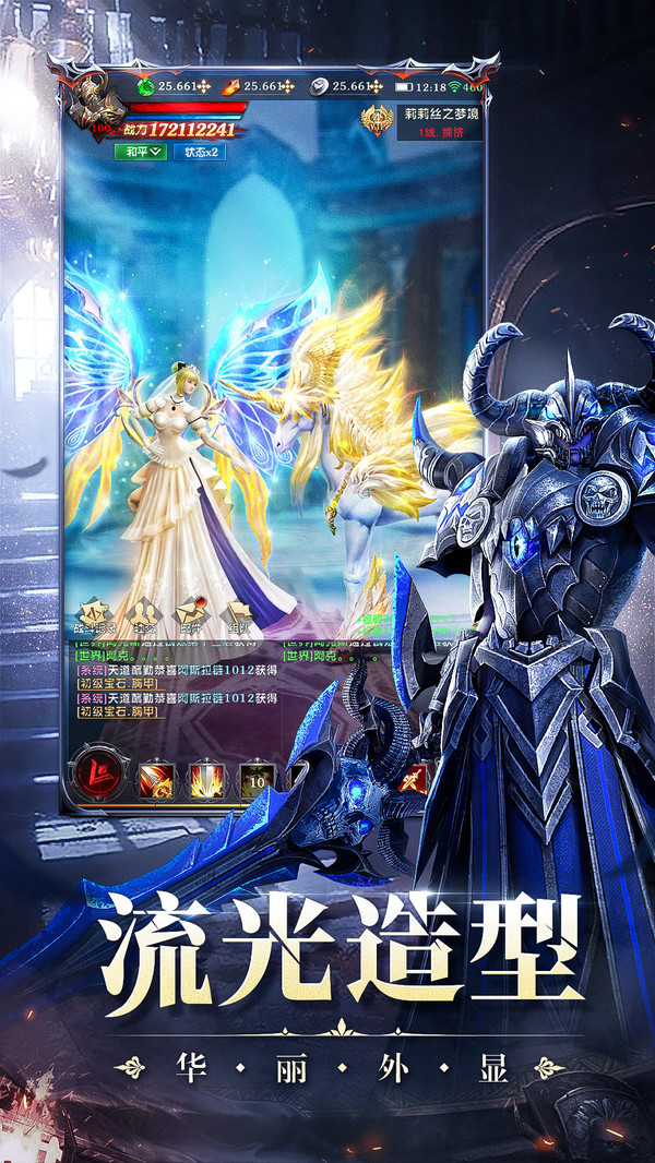 黎明召唤剑与魔法 v2.0.0