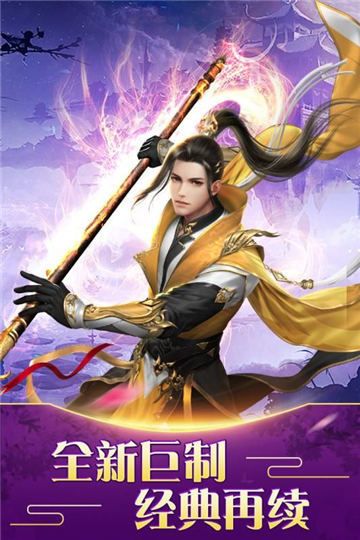 地藏降魔录地藏传说手游官网正式版  v4.3.2