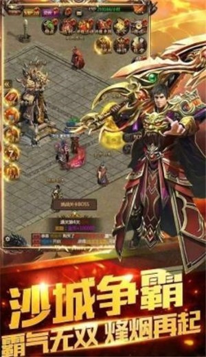 阳光传奇专属