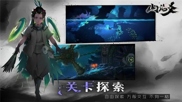 山海爻 2023-07-28 16:44