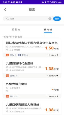 一键找桩  v1.0.6