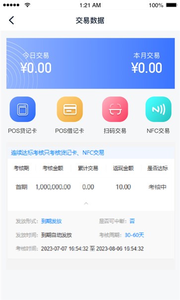 海心付  v1.0.0