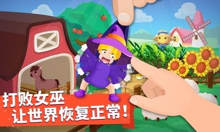 猜猜哪不对宝宝巴士  v9.71.00.00