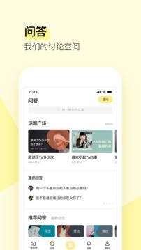 前任博物馆  v2.7.1
