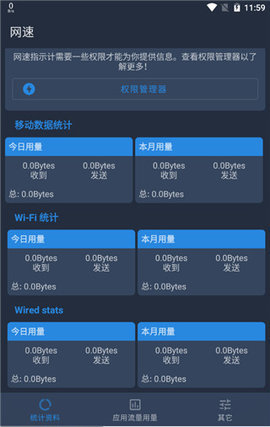 网速指示计 v1.3.4.252