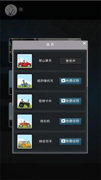 超凡竞速王牌 v3.1.5