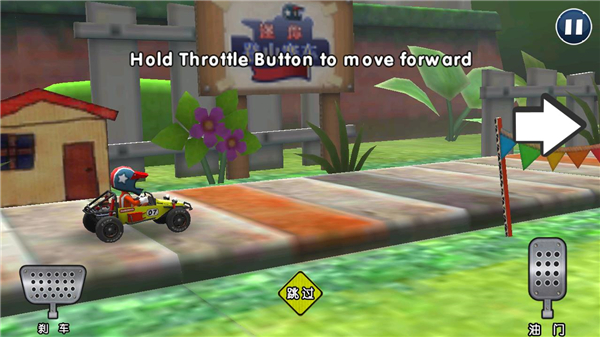 迷你登山赛车官方正版 v3.0.1