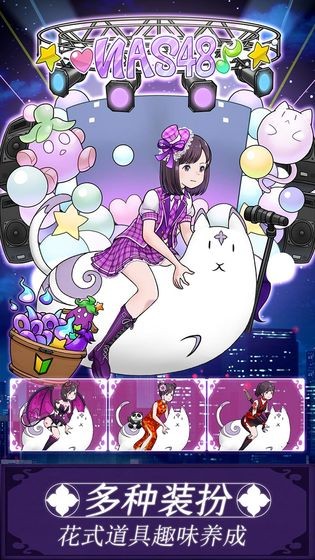 我骑着猫咪飞  v1.0.0