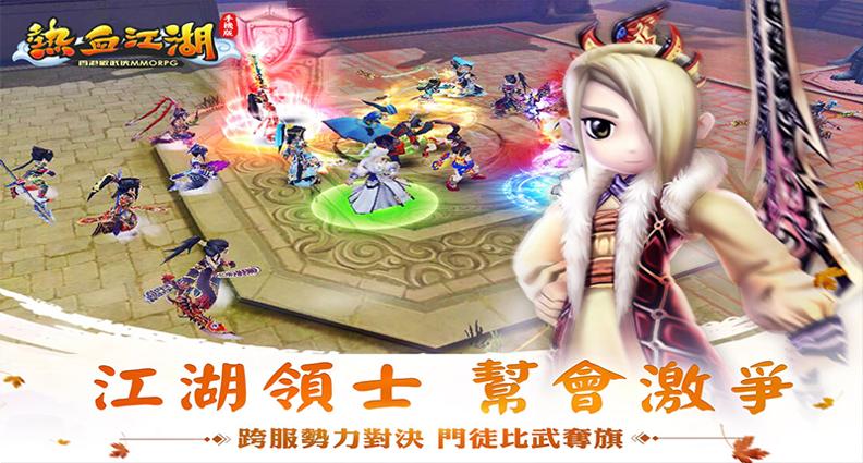 大卫江湖游戏.jpg 大卫江湖游戏.jpg