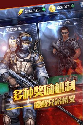 穿越生死线  v1.1.1