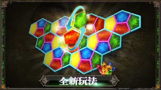 蜂巢魔力消 蜂巢魔力消