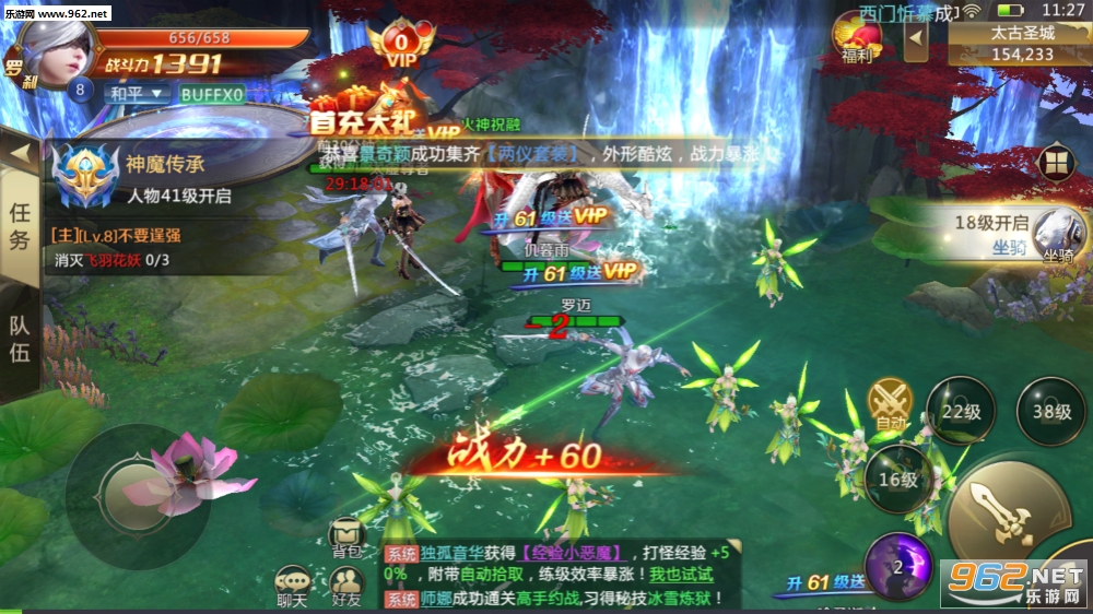 失控尼尔之混沌起源手游