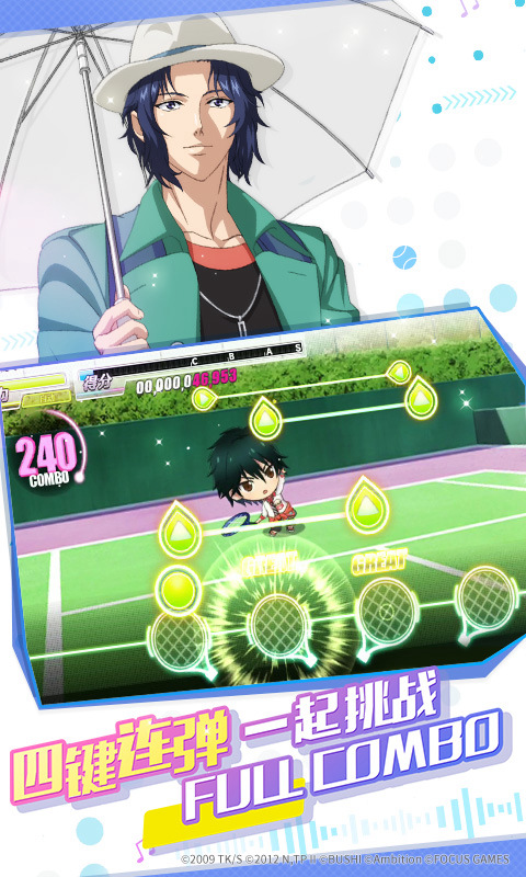 新网球王子手游夏日特别版