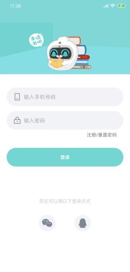 小萌AI  V 1.1.1