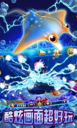 洪荒捕鱼赢话费版.jpg