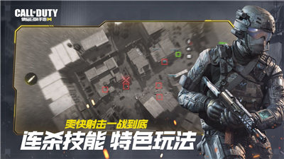 使命召唤17越南战争